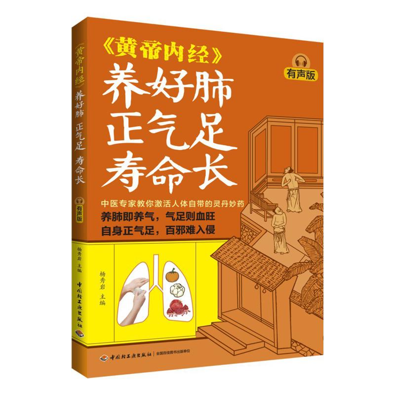 Good Lung Health Abundant Qi A - Health & Wellness Retailers ulasan dan harga