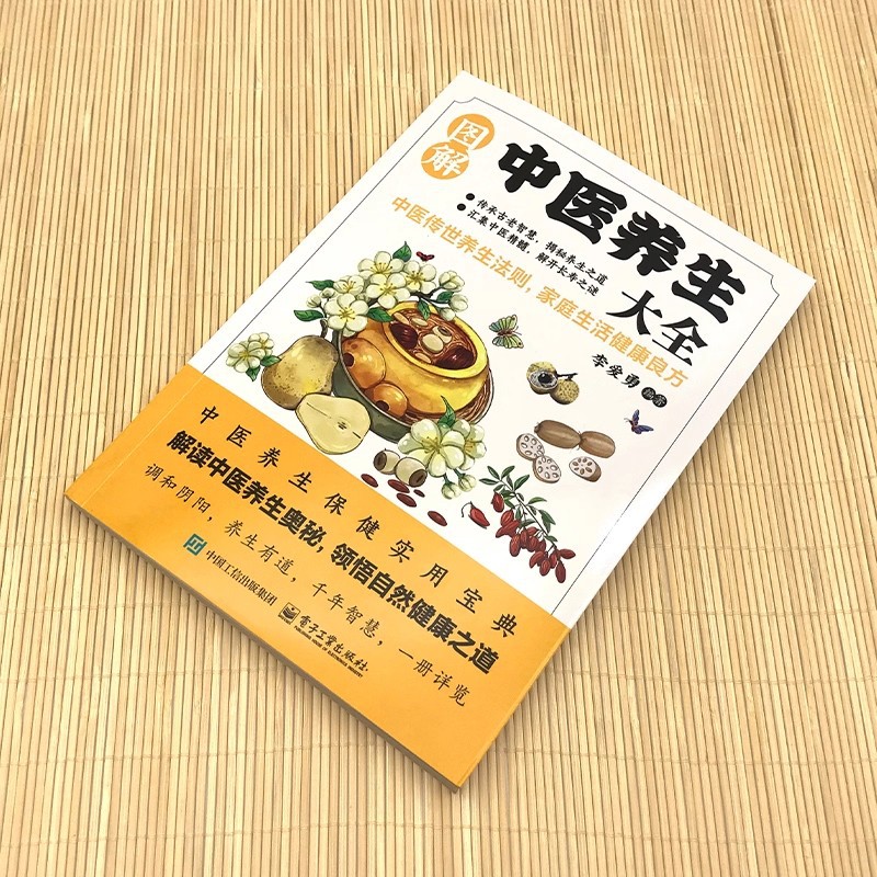 Illustrated Traditional Chines - Health & Wellness Retailers ulasan dan harga