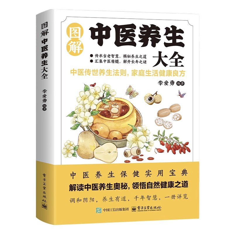 Illustrated Traditional Chines - Health & Wellness Retailers ulasan dan harga