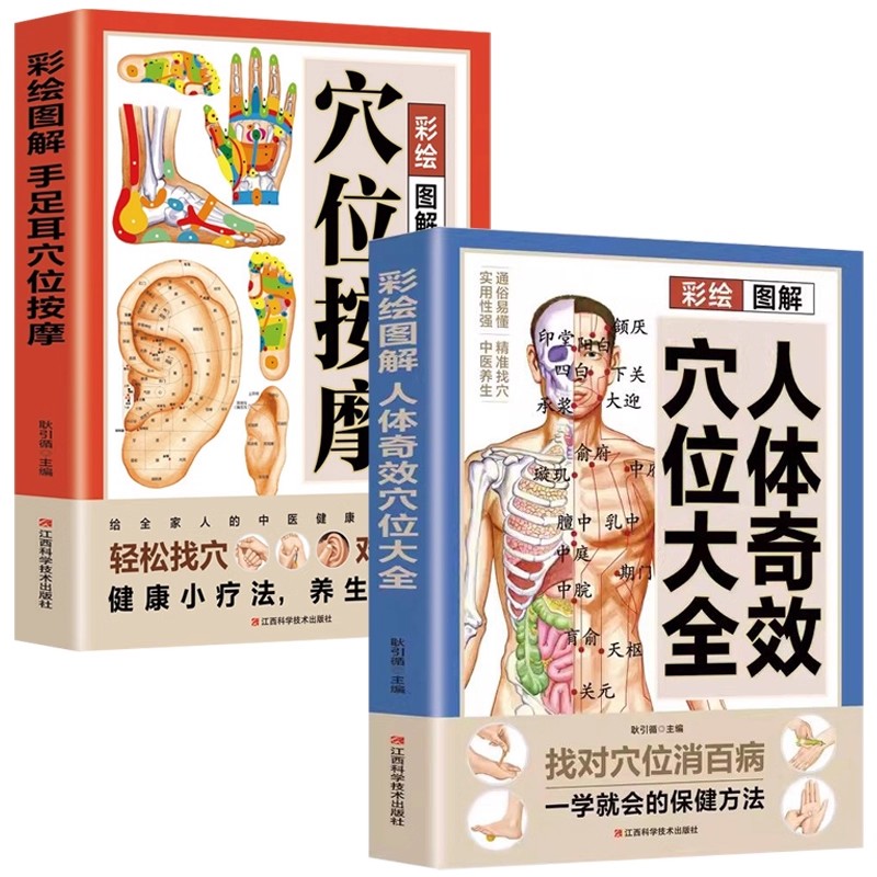 Acupoint Massage & TCM Health  - Health & Wellness Retailers ulasan dan harga